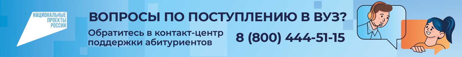 contact center banner