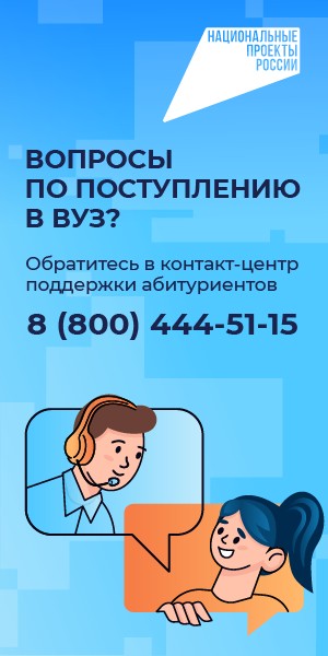 contact center banner