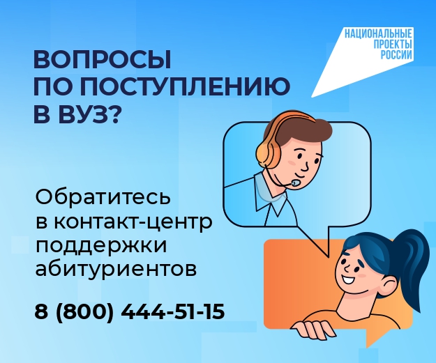 contact center banner