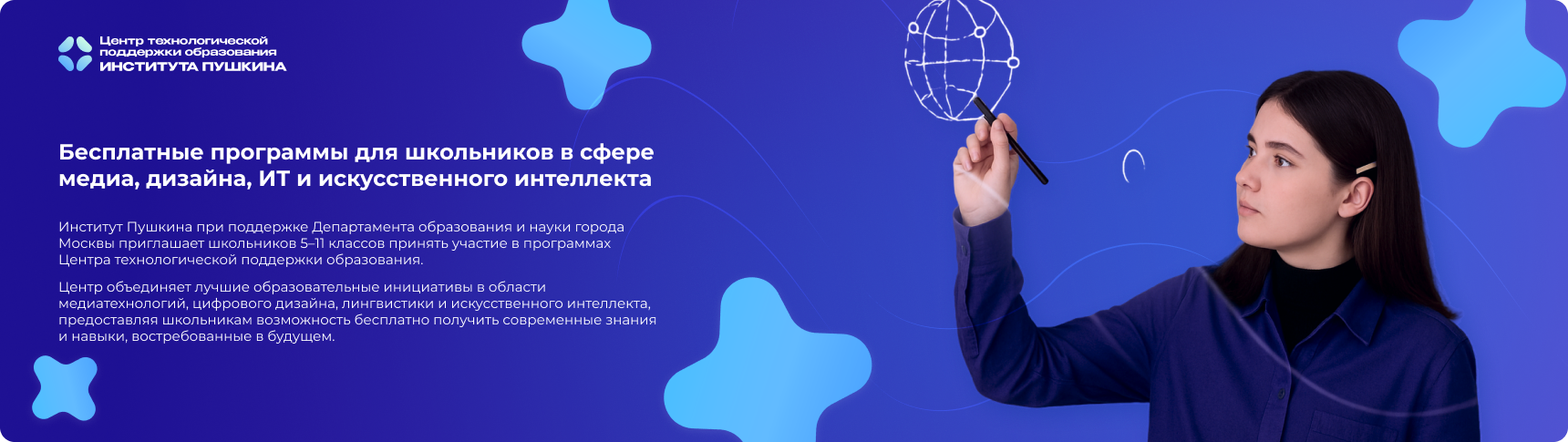 main-banner