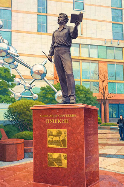 Южная Корея