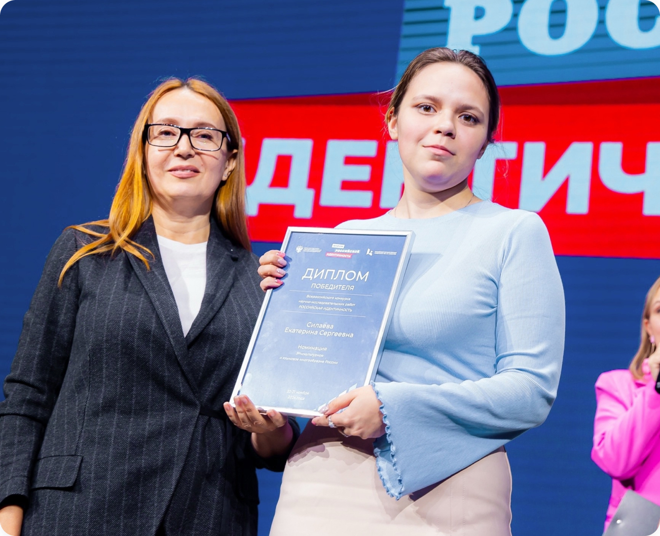 Участницы мероприятия НСО