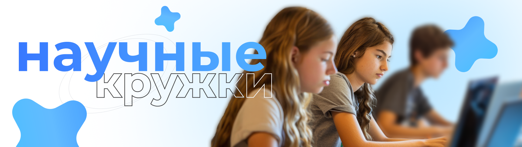 main-banner