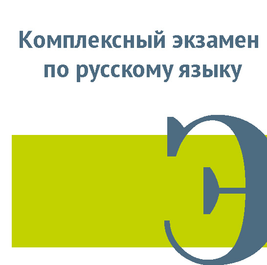 Полдень в лесу