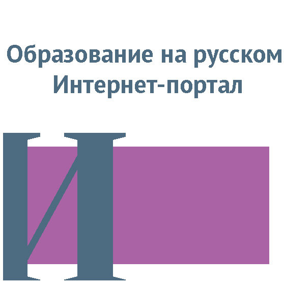 Полдень в лесу
