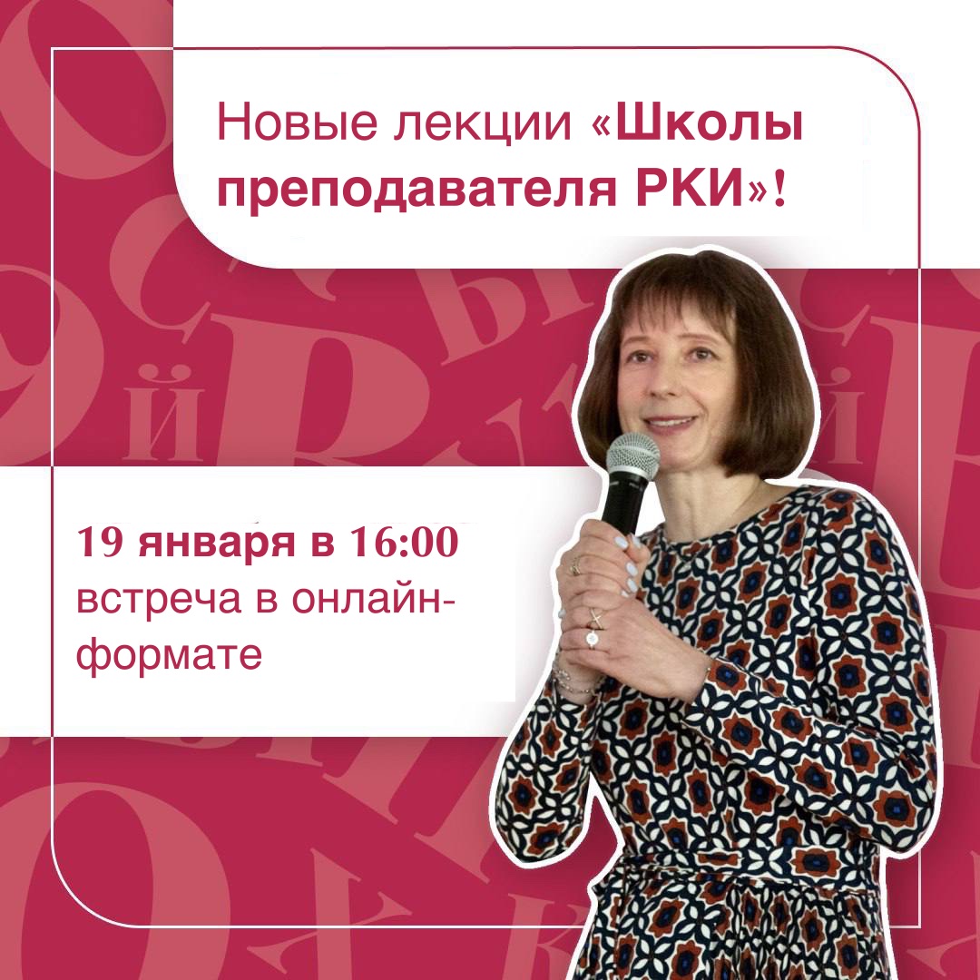 Семестры в школе 2025. Семестры в школе 2025
