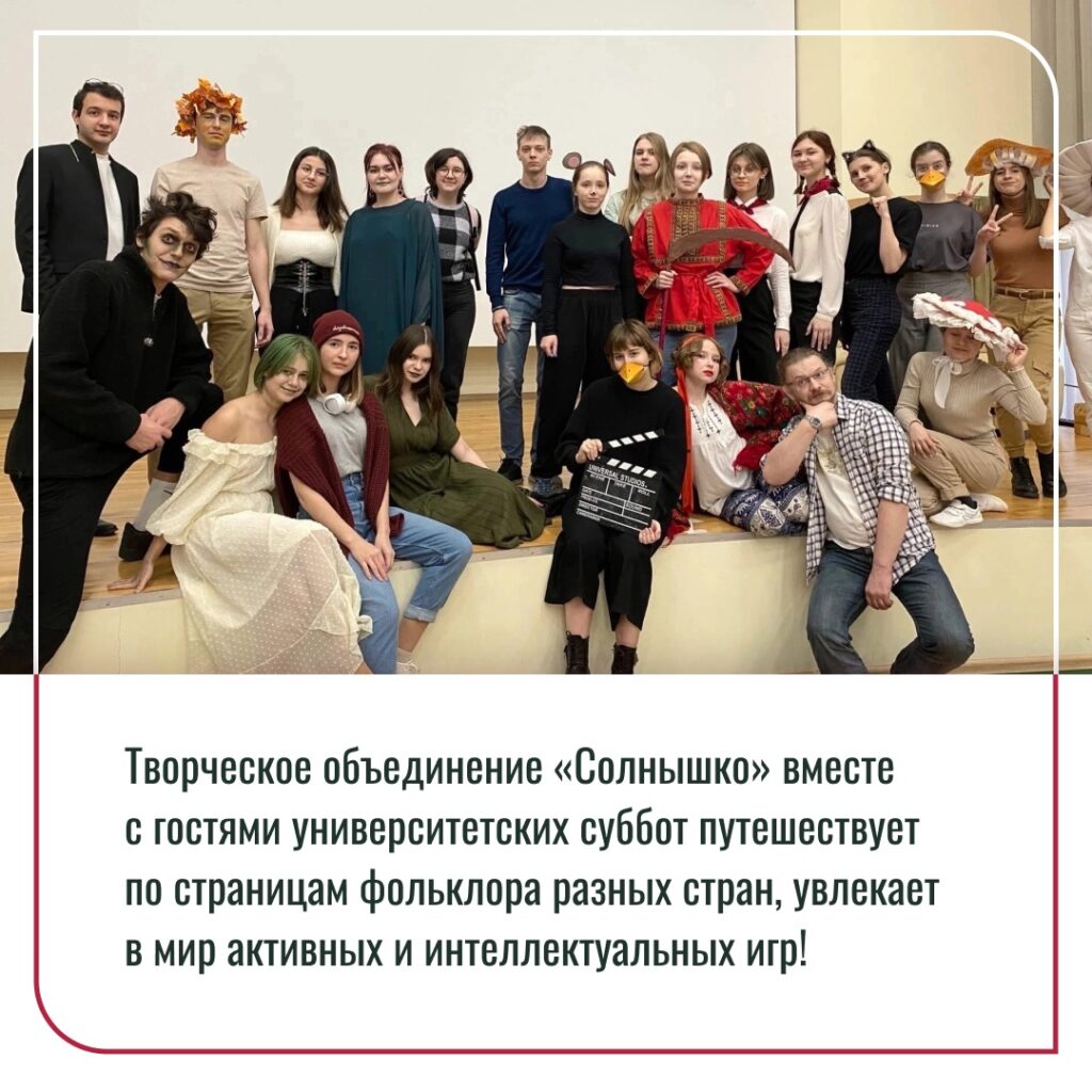 Фото-видео галереи - Институт русского языка им. А.С. Пушкина